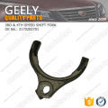 Chinese car parts OE GEELY spare Parts speed shift fork 3170202701